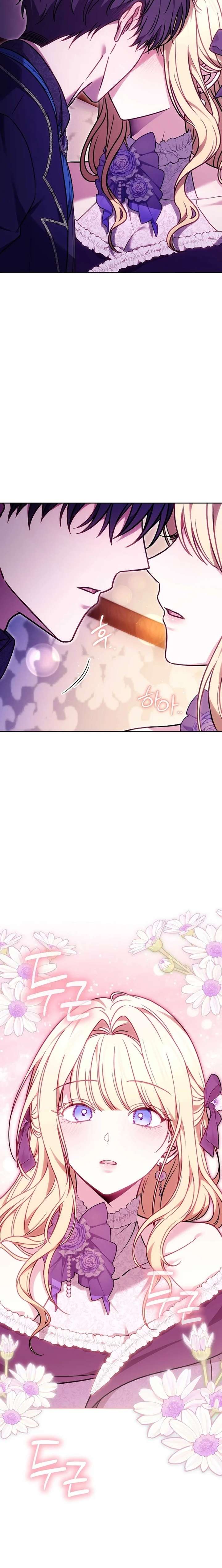 When the Male Lead and Female Lead Broke Apart Chapter 22 page 2