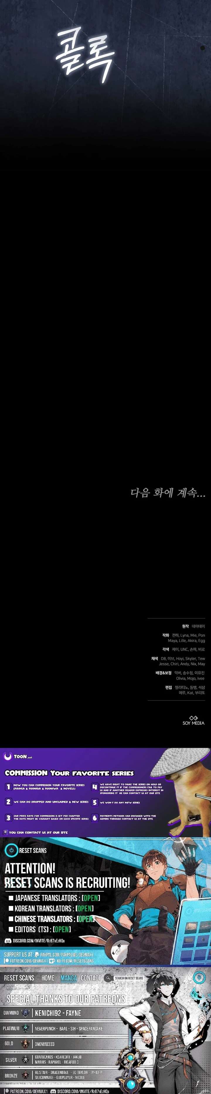 When the Male Lead and Female Lead Broke Apart Chapter 22 page 27