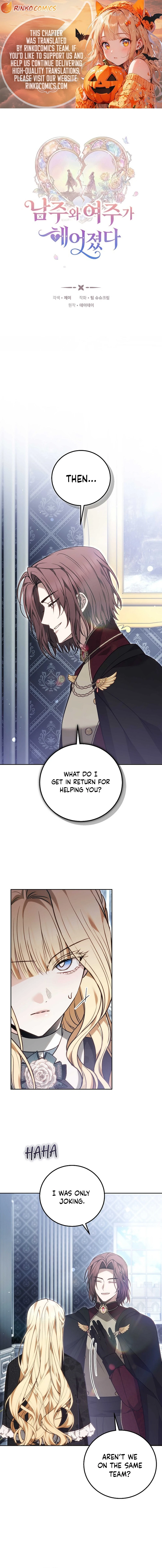 When the Male Lead and Female Lead Broke Apart Chapter 30 page 2