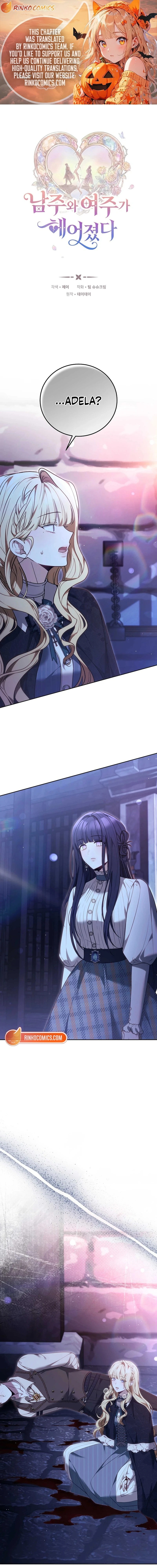 When the Male Lead and Female Lead Broke Apart Chapter 31 page 2