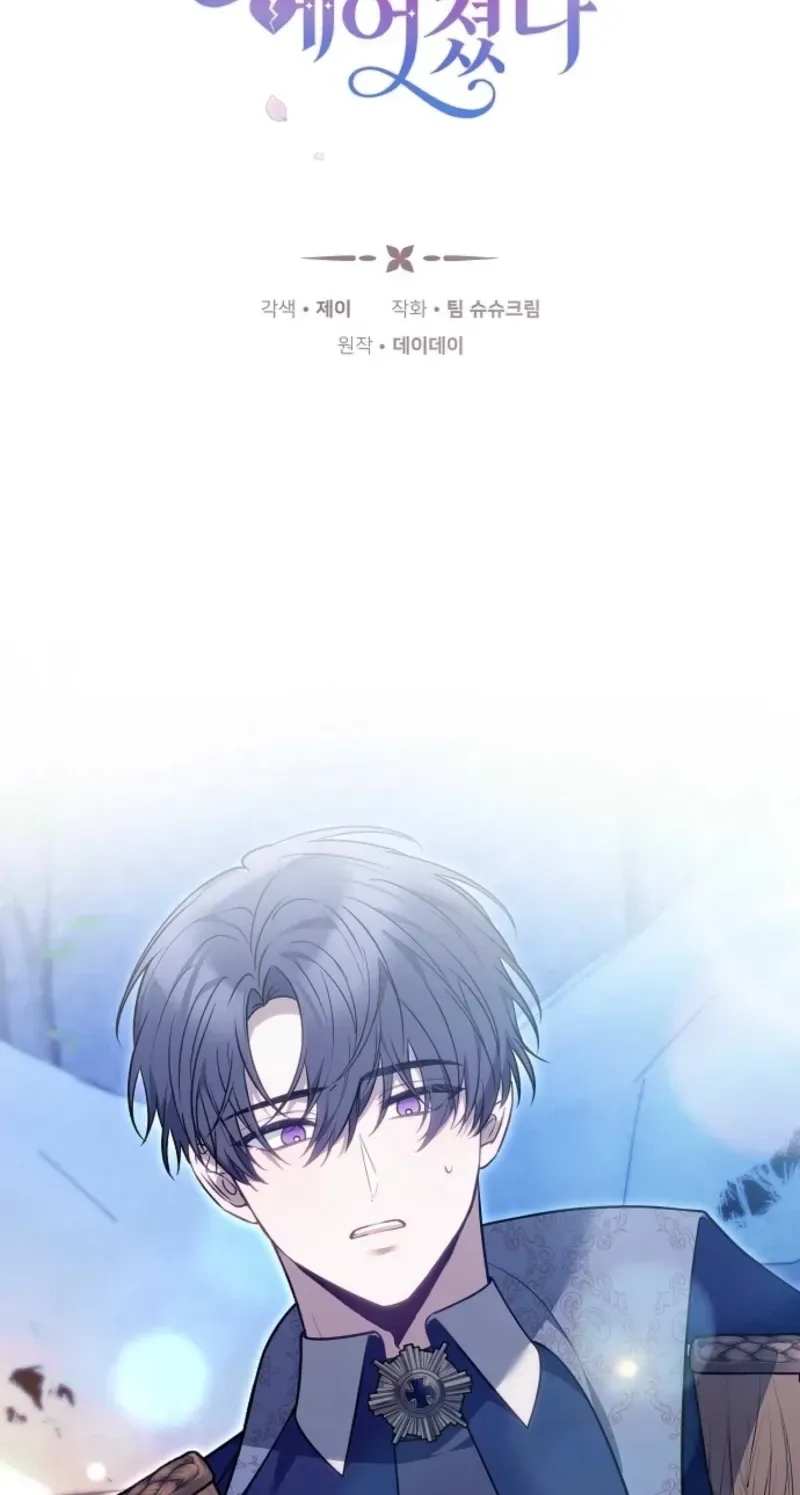 When the Male Lead and Female Lead Broke Apart Chapter 37 page 2