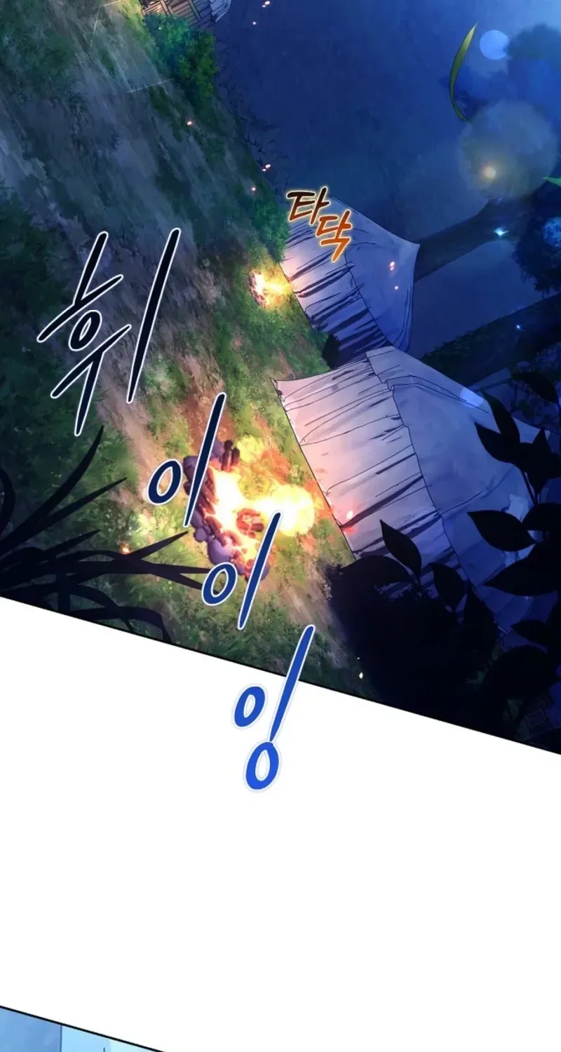 When the Male Lead and Female Lead Broke Apart Chapter 37 page 57