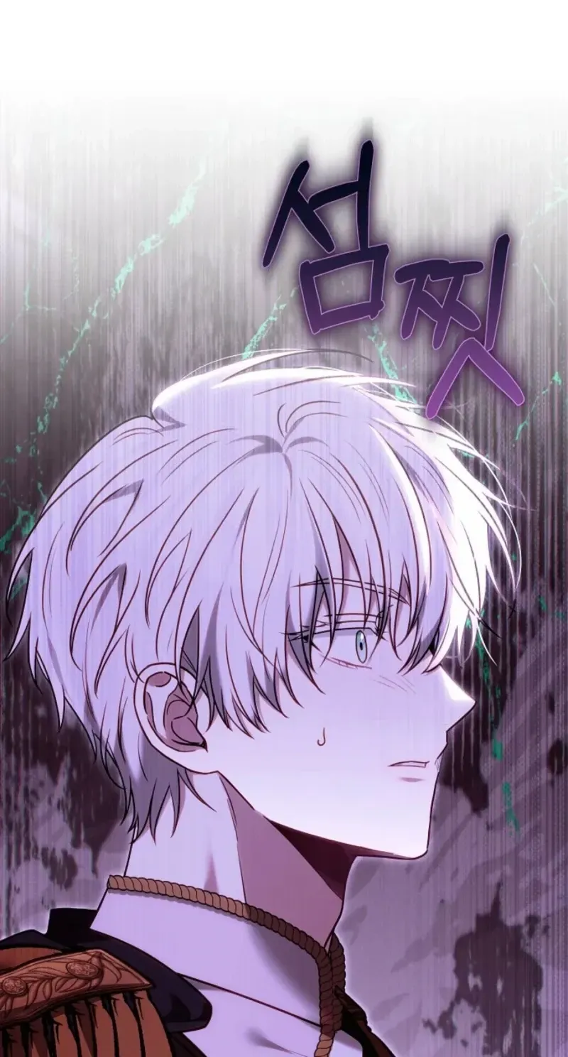 When the Male Lead and Female Lead Broke Apart Chapter 37 page 79