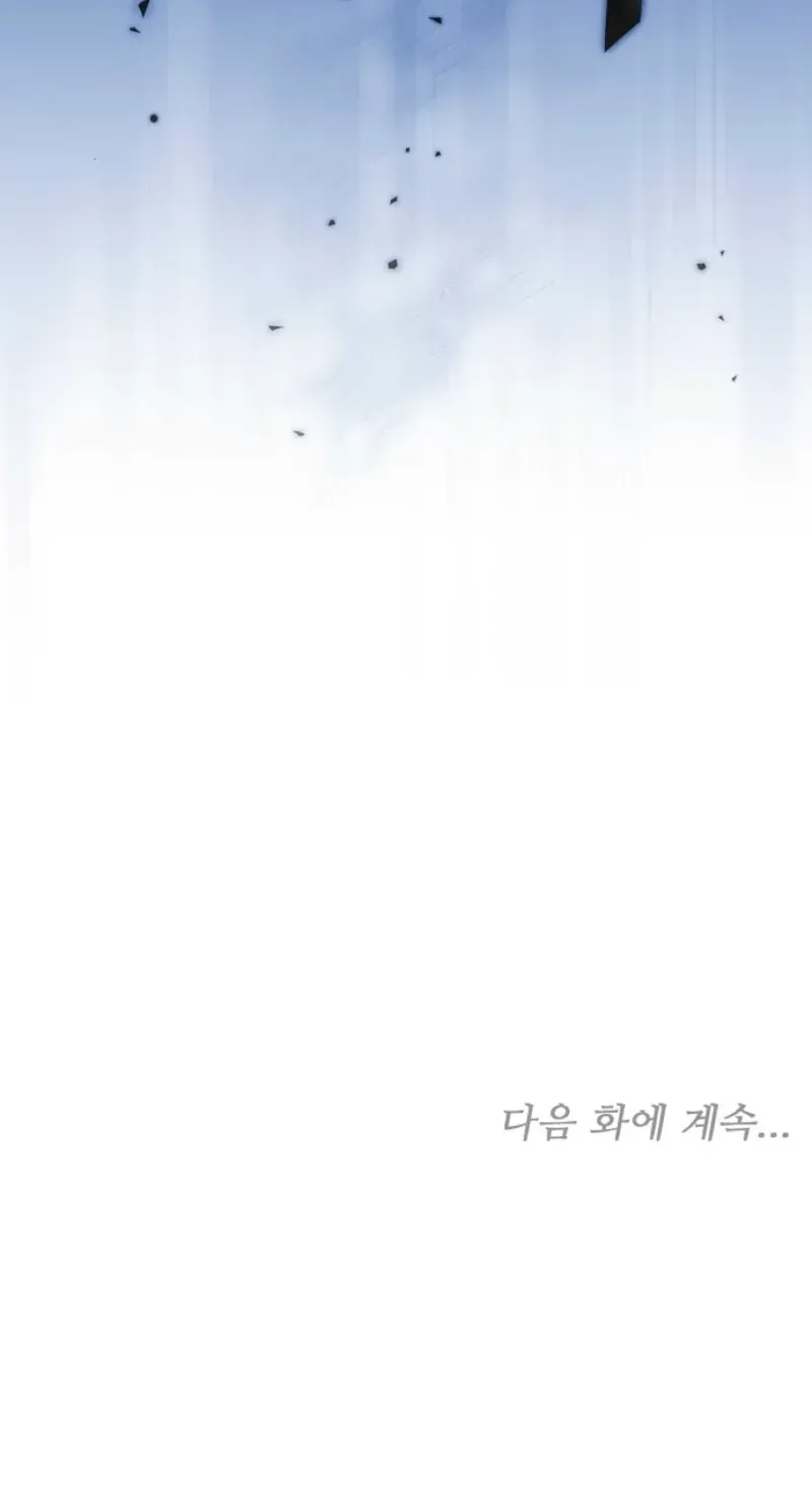 When the Male Lead and Female Lead Broke Apart Chapter 37 page 84