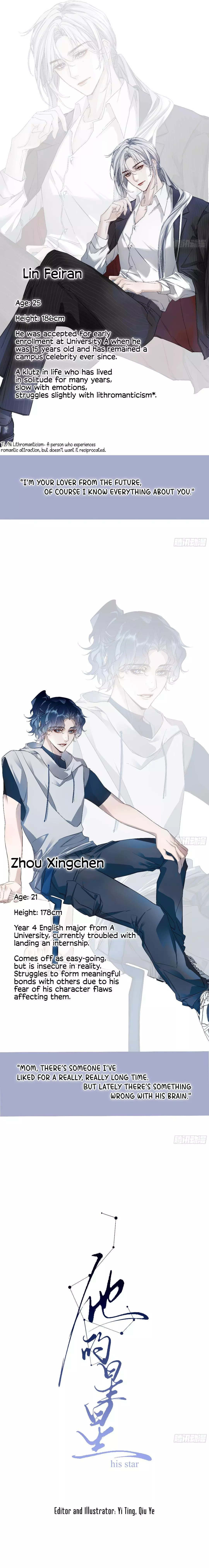 When the Stars Realign Chapter 0 page 3