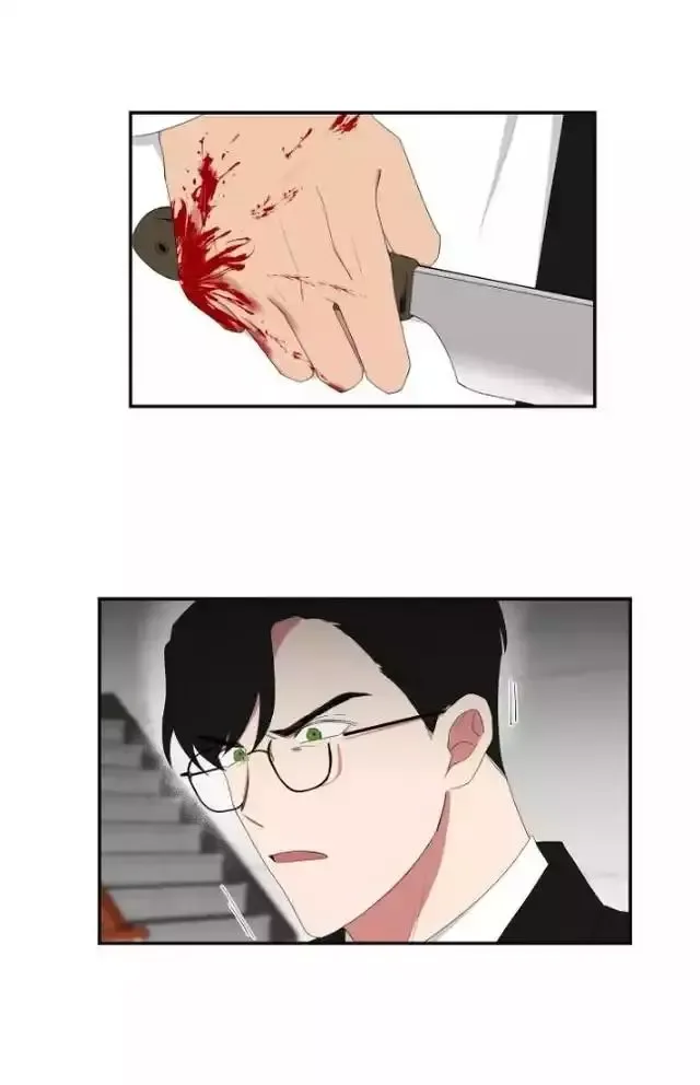 When The Yakuza Falls Inlove Chapter 46 page 25