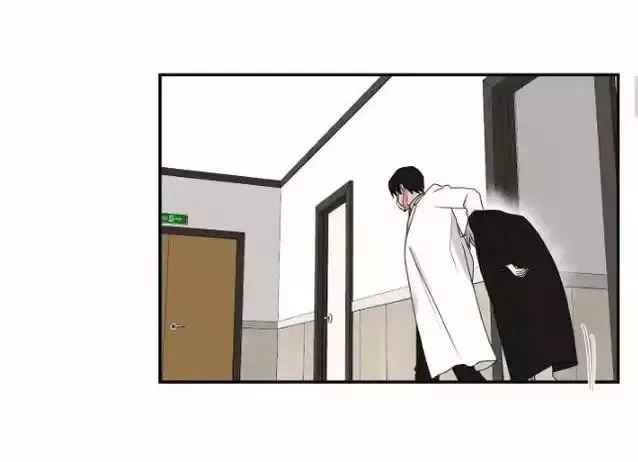 When The Yakuza Falls Inlove Chapter 46 page 16
