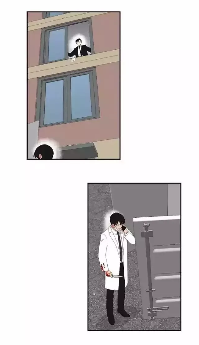 When The Yakuza Falls Inlove Chapter 46 page 24