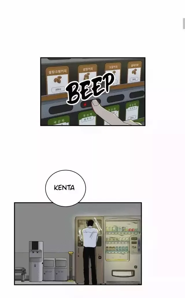When The Yakuza Falls Inlove Chapter 50 page 5