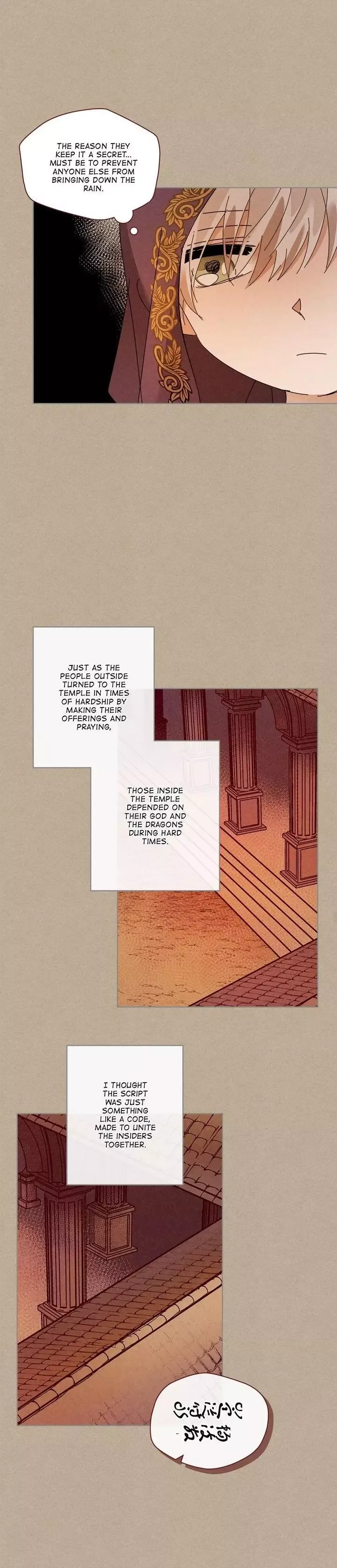 Where the Dragon's Rain Falls Chapter 146 page 13