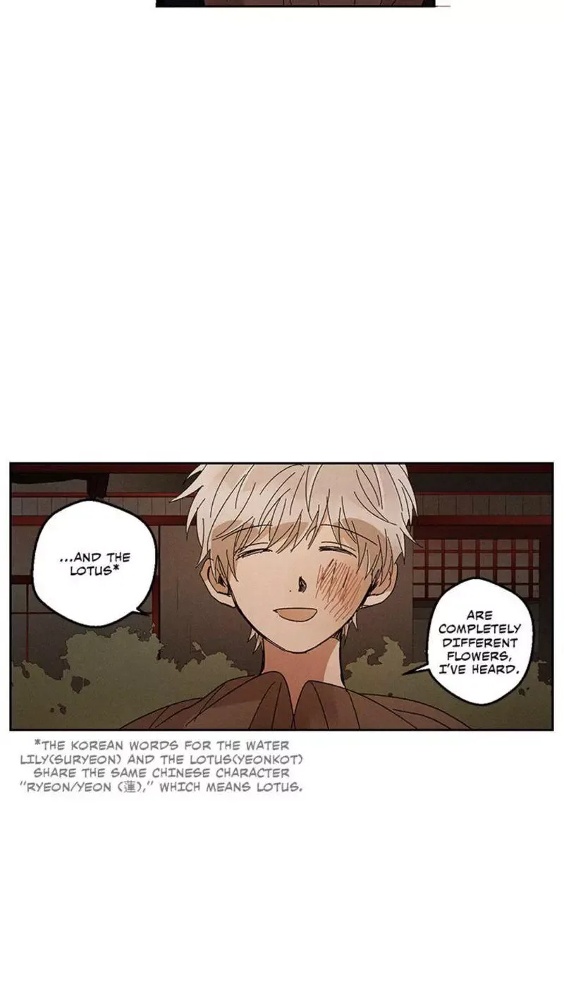Where the Dragon's Rain Falls Chapter 18 page 8