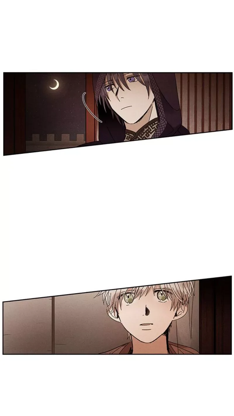 Where the Dragon's Rain Falls Chapter 22 page 4