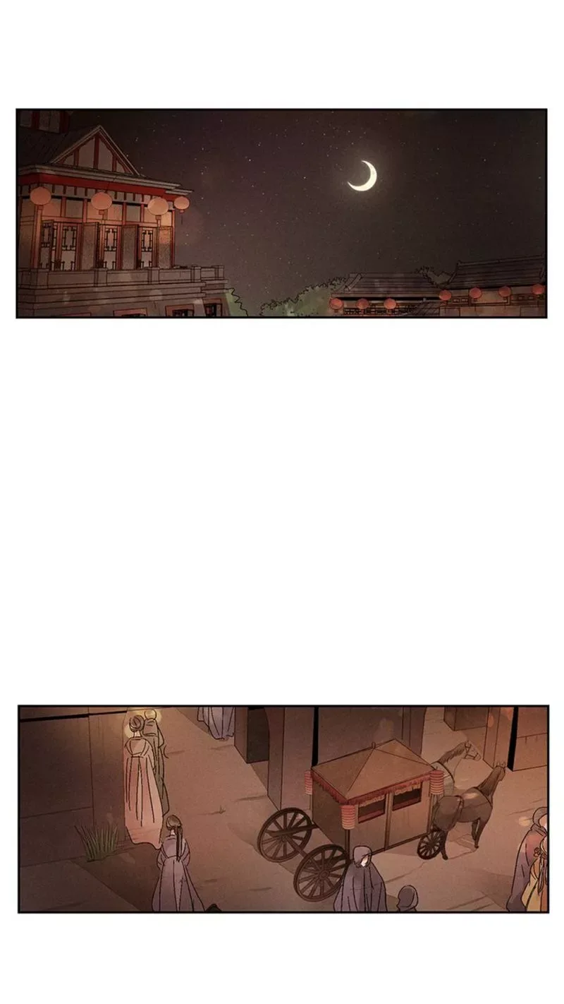 Where the Dragon's Rain Falls Chapter 22 page 14