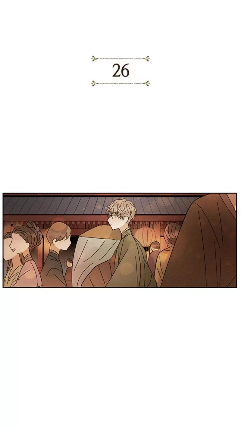 Where the Dragon's Rain Falls Chapter 26 page 5