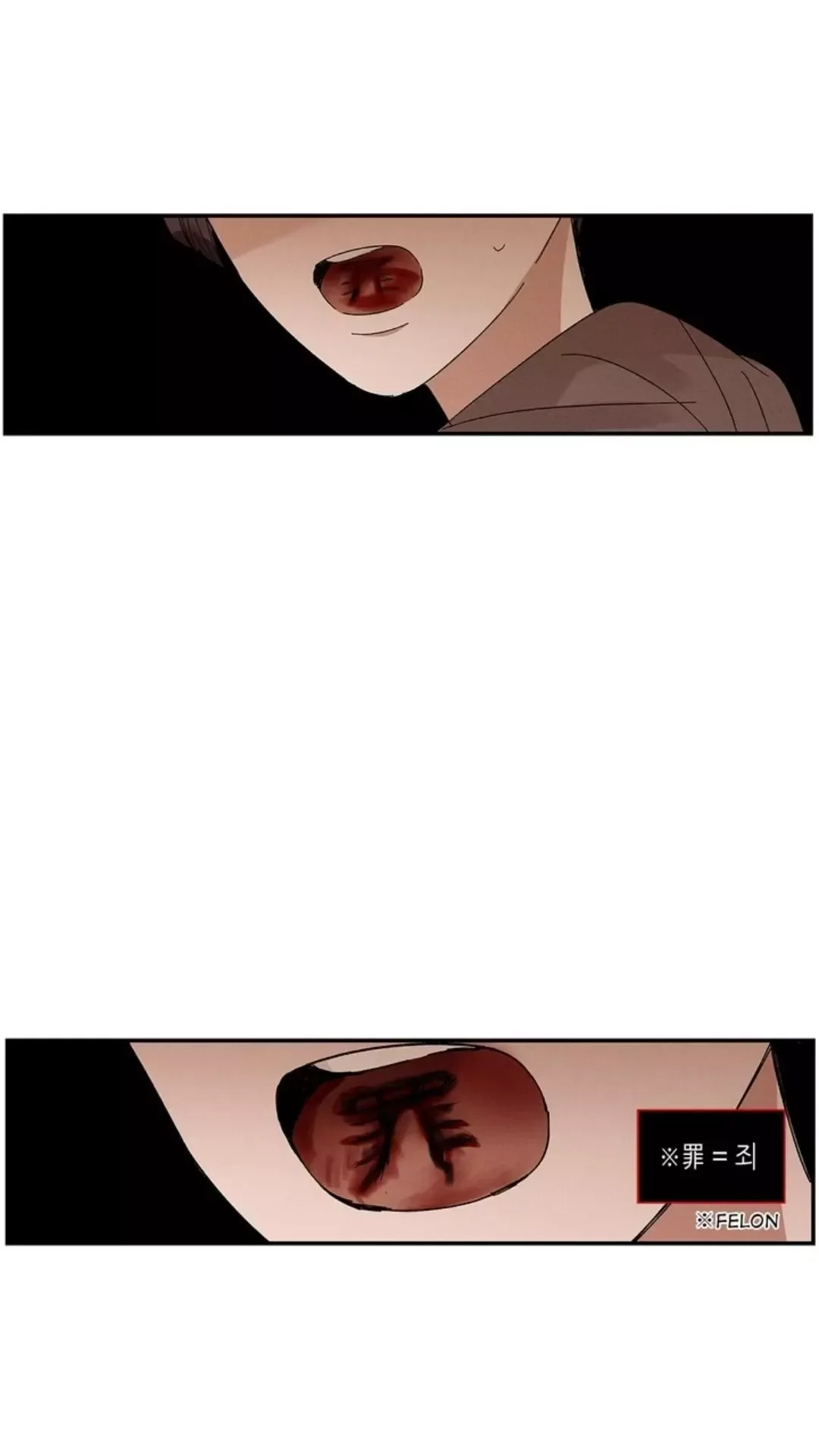 Where the Dragon's Rain Falls Chapter 53 page 26
