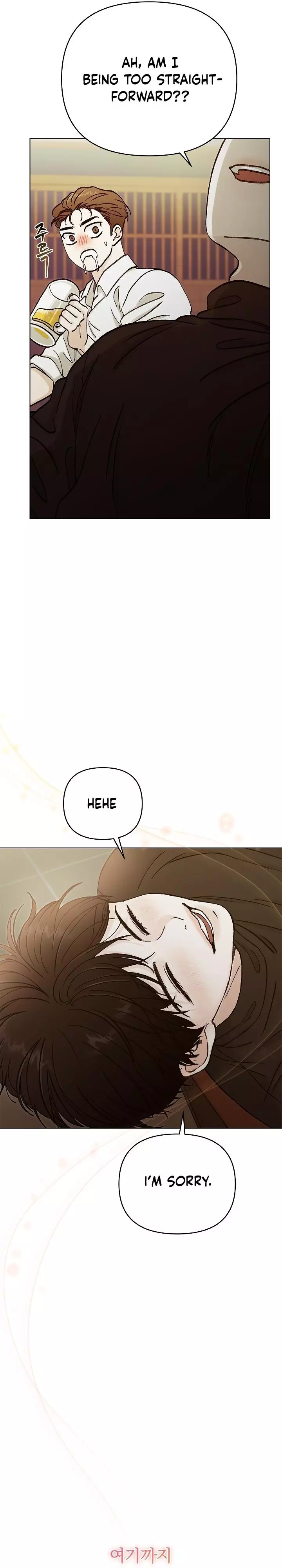 Where Understanding Ends Chapter 0 page 12