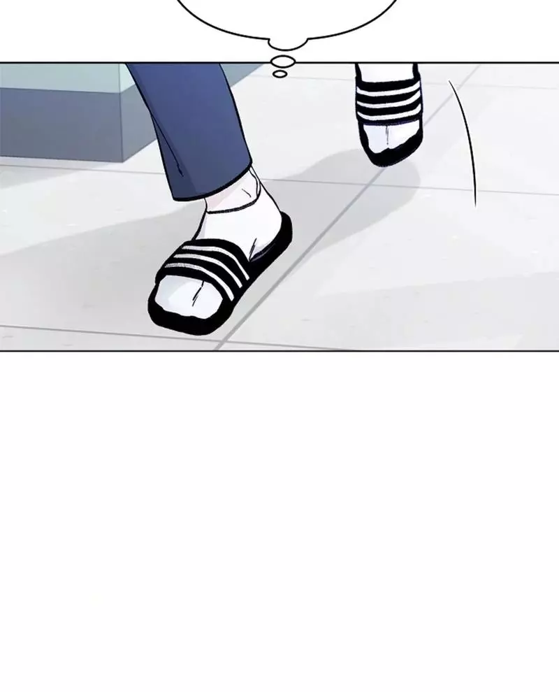 Where Understanding Ends Chapter 1 page 23