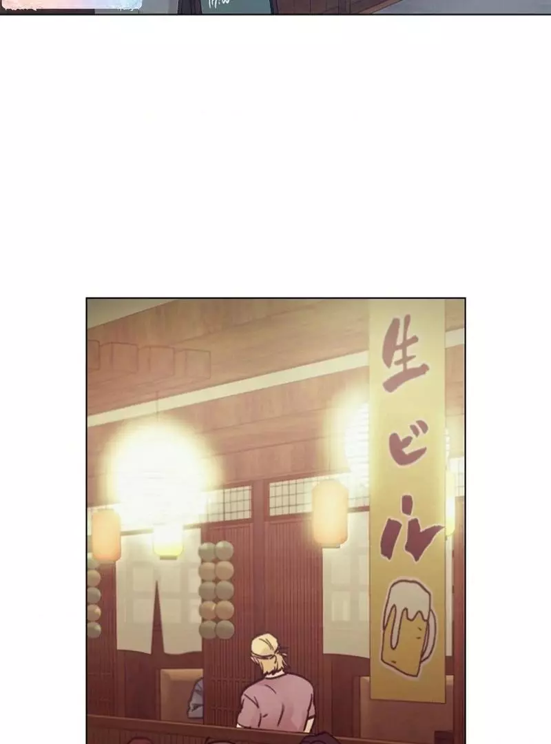 Where Understanding Ends Chapter 1 page 36