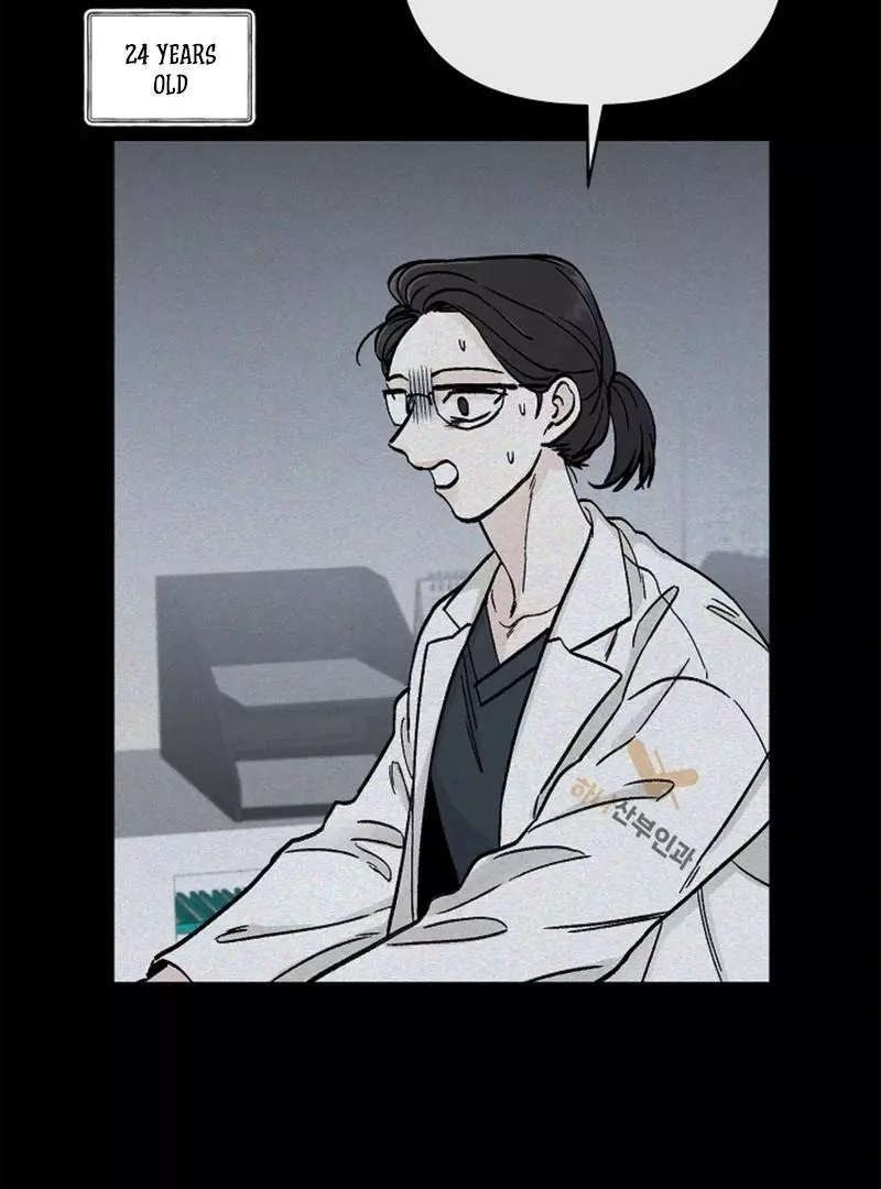 Where Understanding Ends Chapter 1 page 51