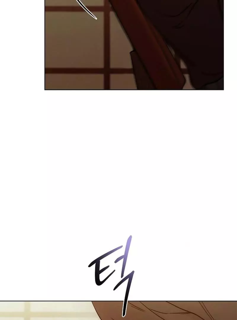 Where Understanding Ends Chapter 1 page 82