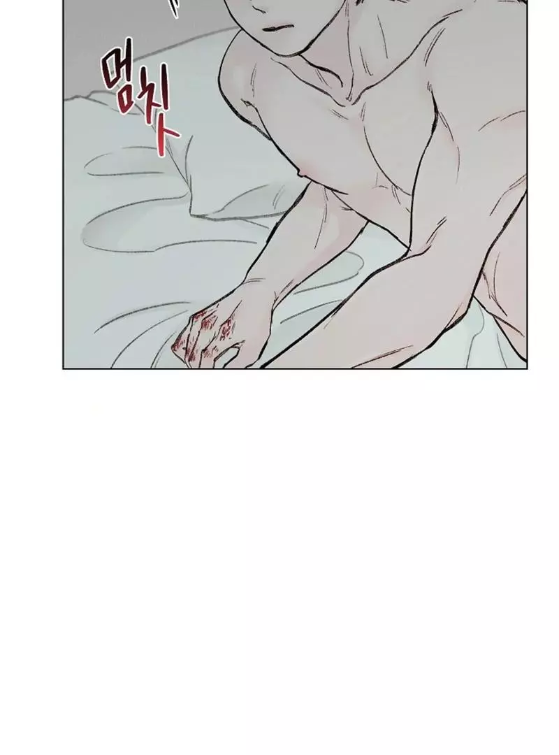 Where Understanding Ends Chapter 1 page 105
