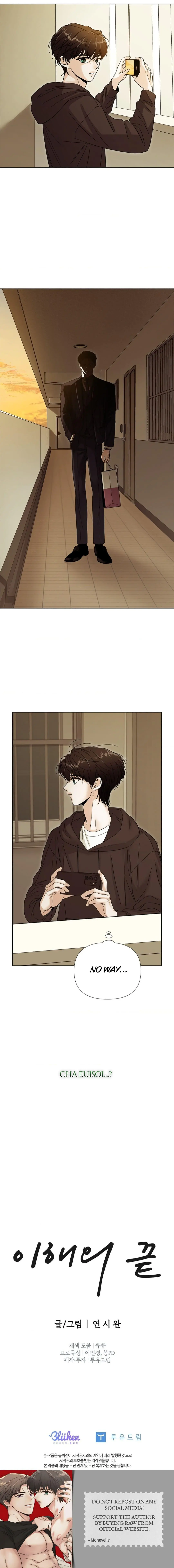 Where Understanding Ends Chapter 12 page 10