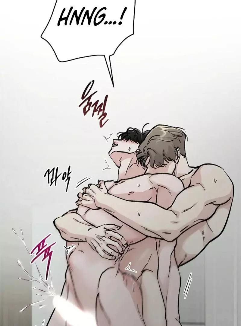 Where Understanding Ends Chapter 2 page 17