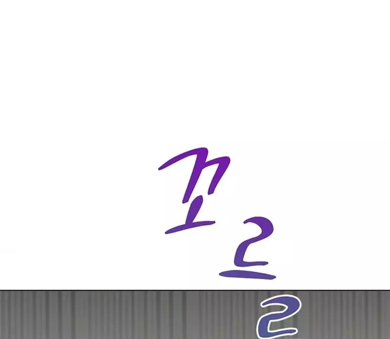 Where Understanding Ends Chapter 2 page 52
