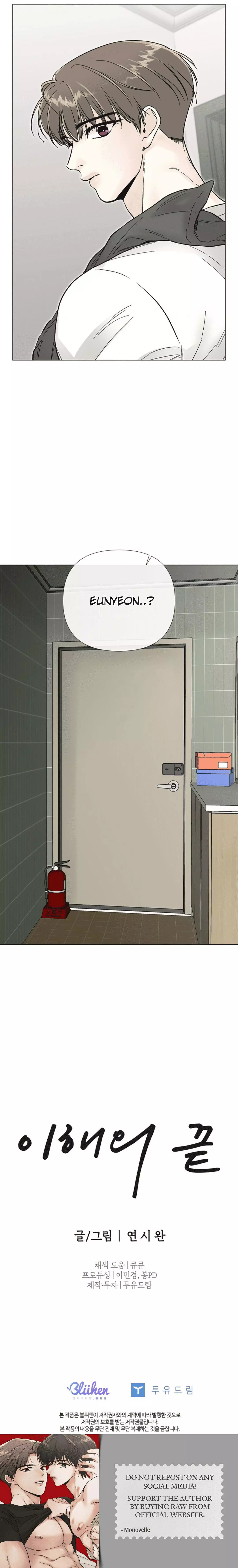 Where Understanding Ends Chapter 28 page 10
