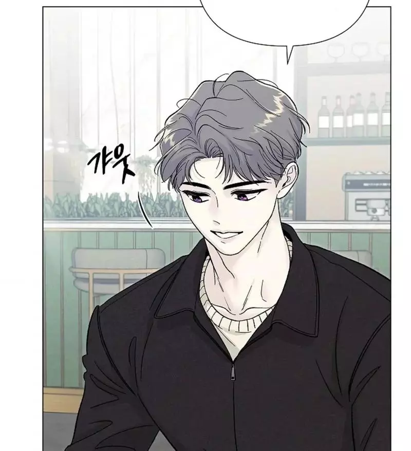 Where Understanding Ends Chapter 3 page 6