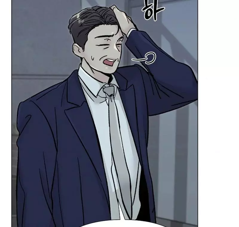 Where Understanding Ends Chapter 3 page 104