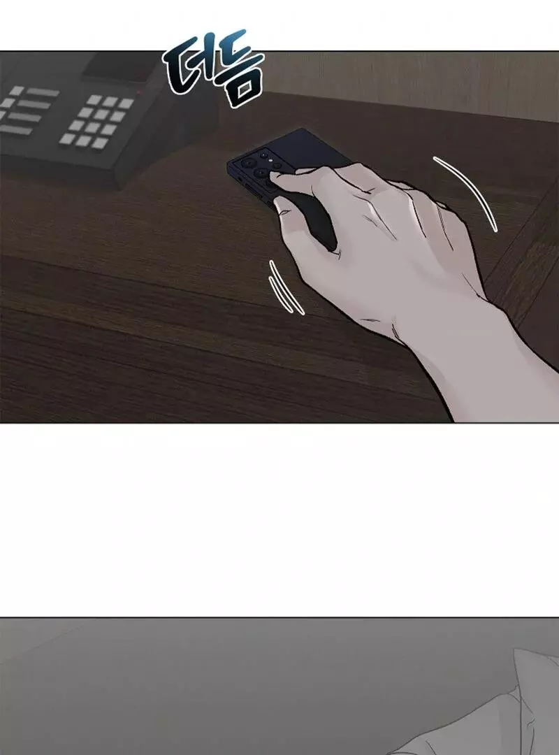 Where Understanding Ends Chapter 4 page 44
