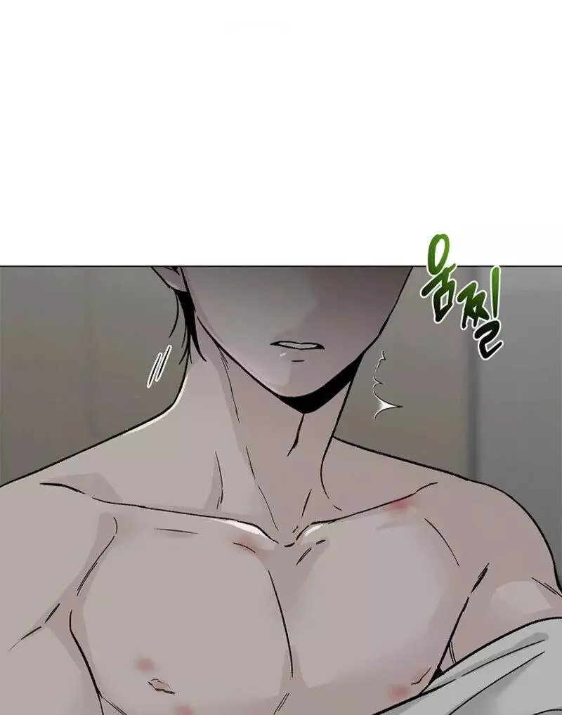 Where Understanding Ends Chapter 4 page 52