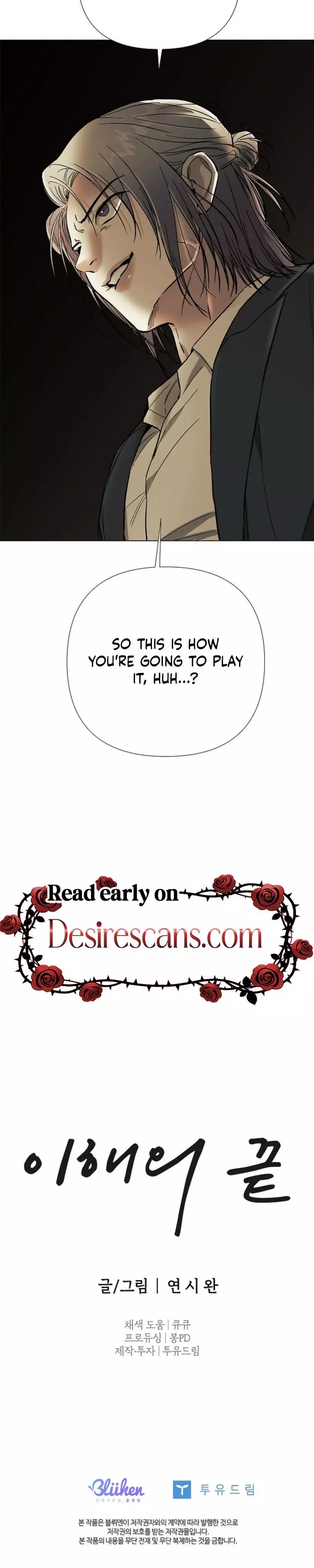 Where Understanding Ends Chapter 43 page 30