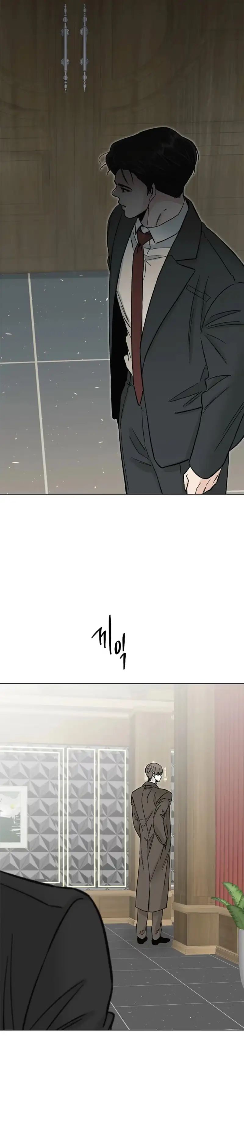 Where Understanding Ends Chapter 47 page 39