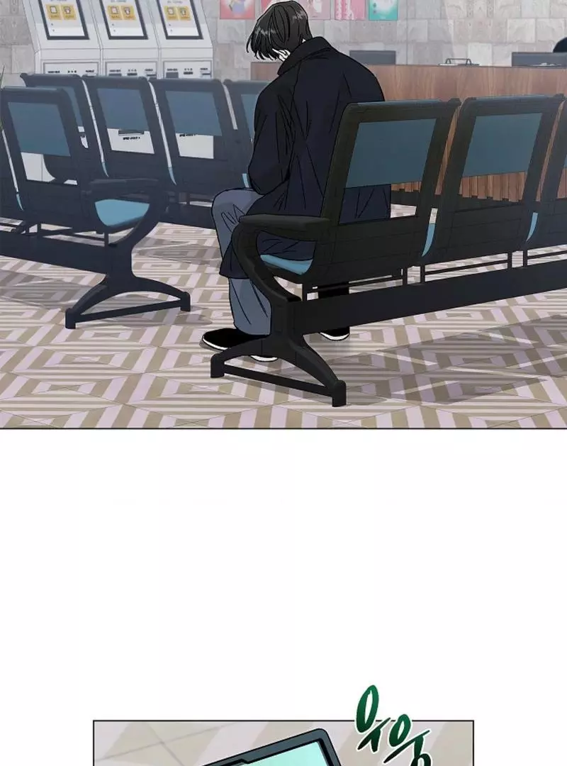 Where Understanding Ends Chapter 5 page 3