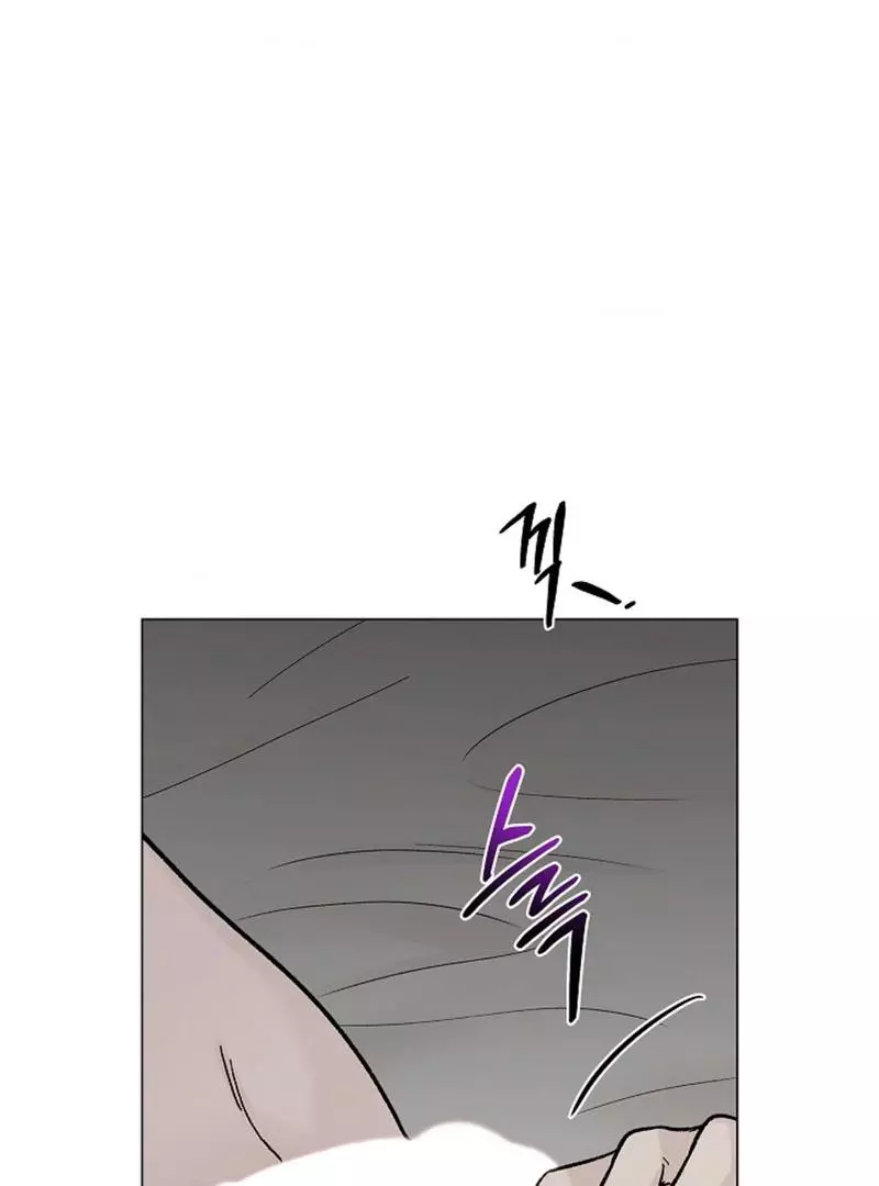 Where Understanding Ends Chapter 5 page 45