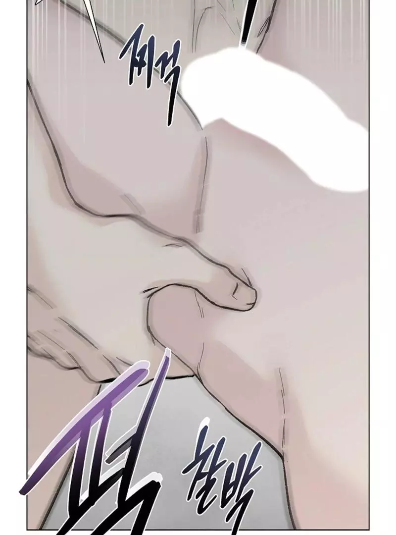 Where Understanding Ends Chapter 5 page 68