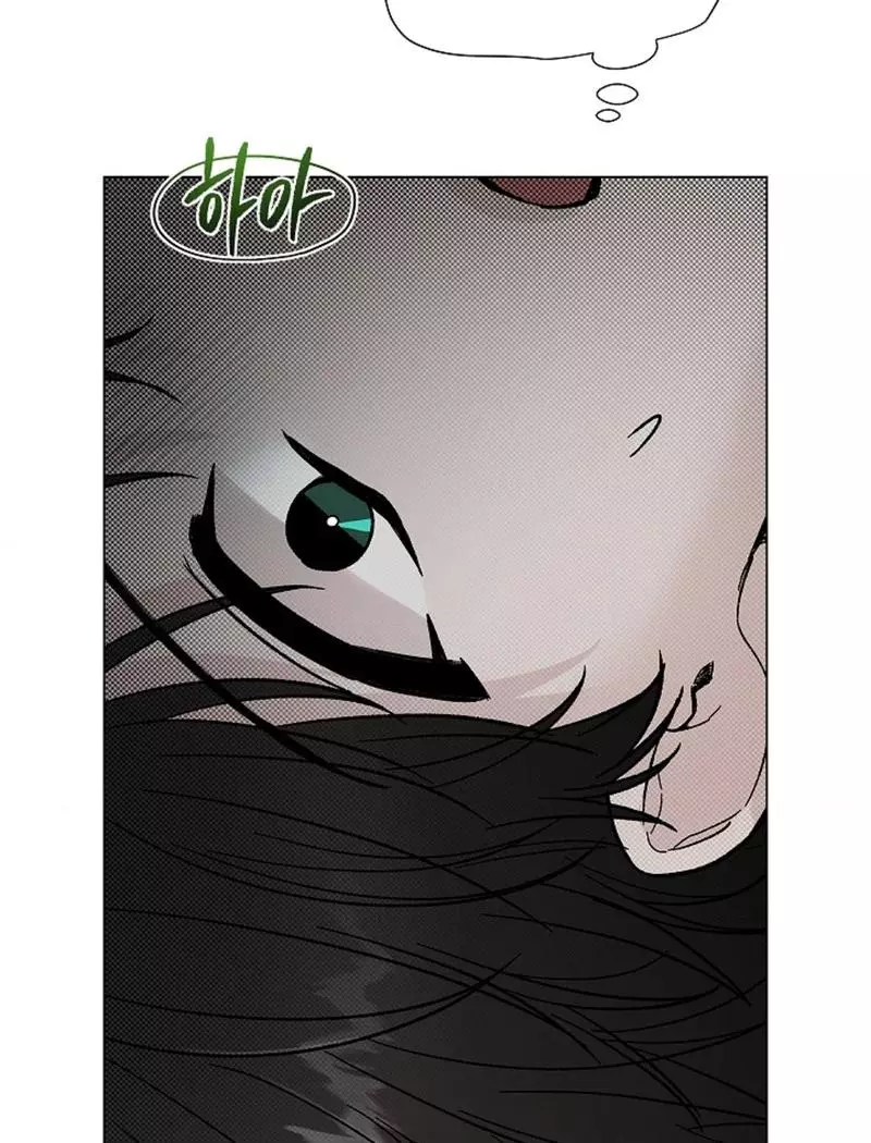 Where Understanding Ends Chapter 5 page 115