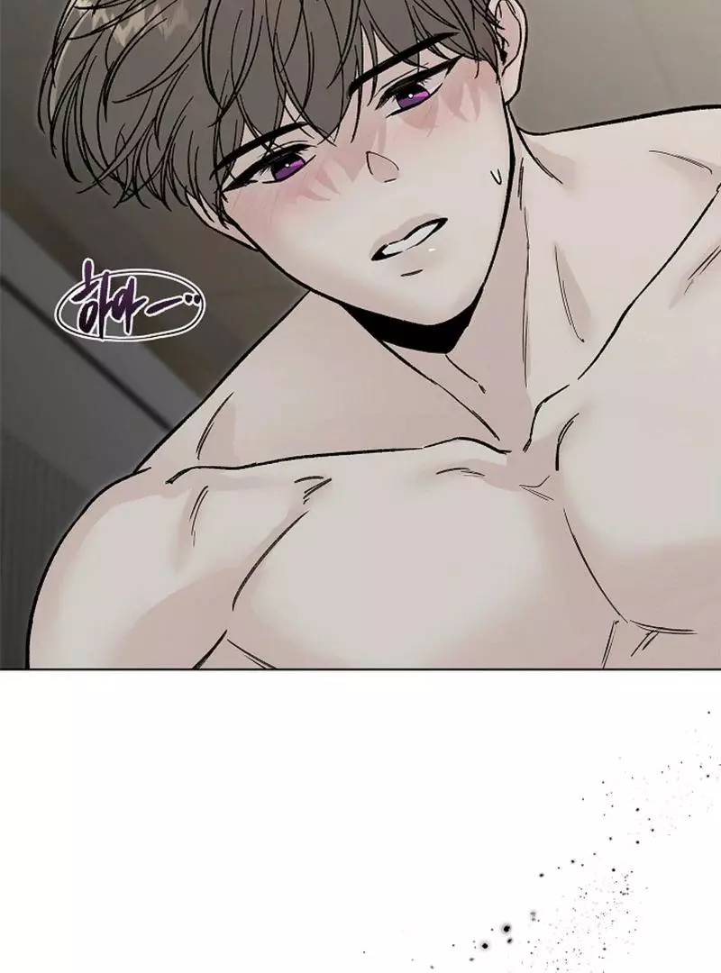 Where Understanding Ends Chapter 5 page 119