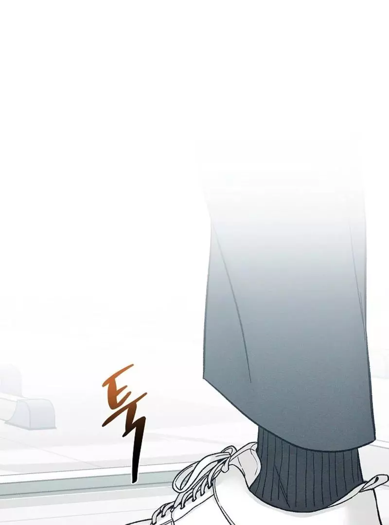 Where Understanding Ends Chapter 6 page 13
