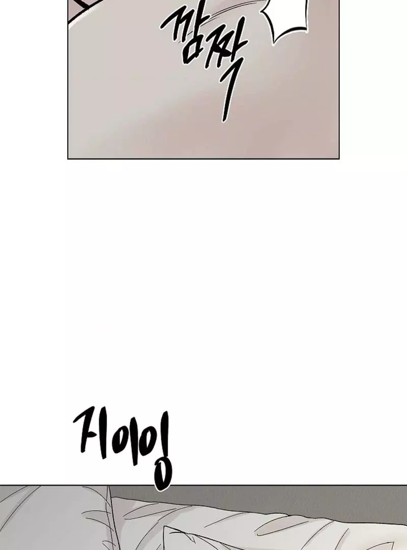 Where Understanding Ends Chapter 6 page 23