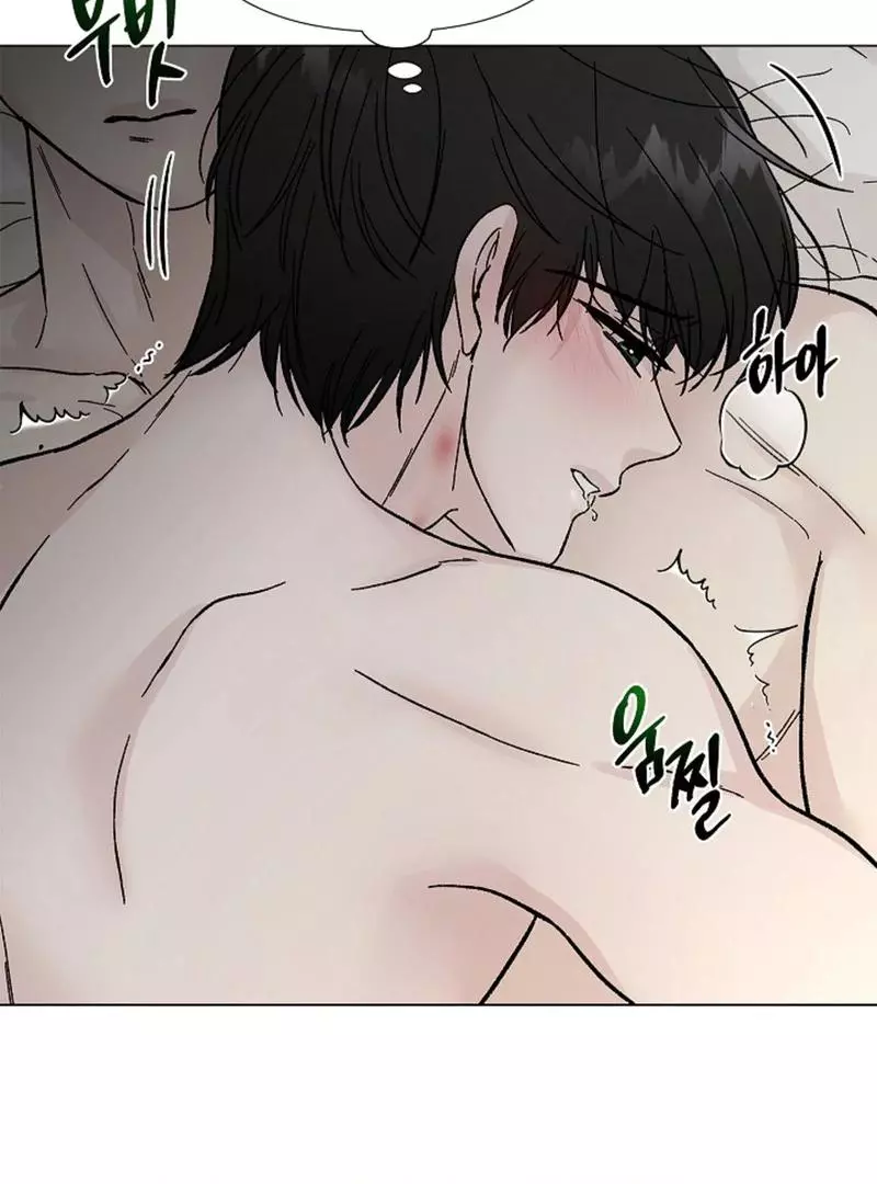 Where Understanding Ends Chapter 6 page 38