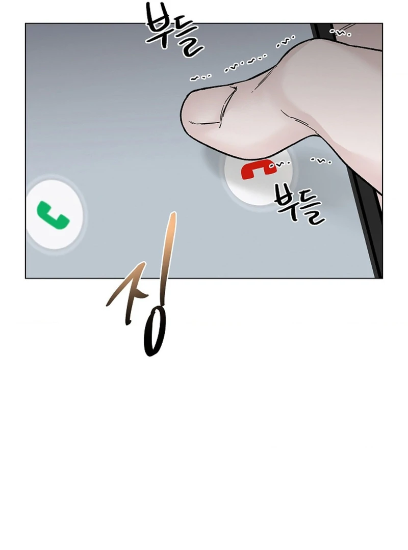 Where Understanding Ends Chapter 7 page 93