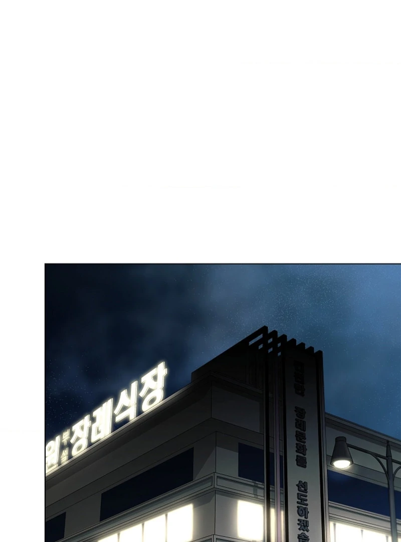 Where Understanding Ends Chapter 8 page 2