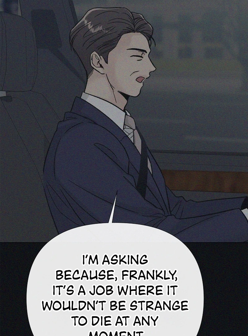 Where Understanding Ends Chapter 8 page 15