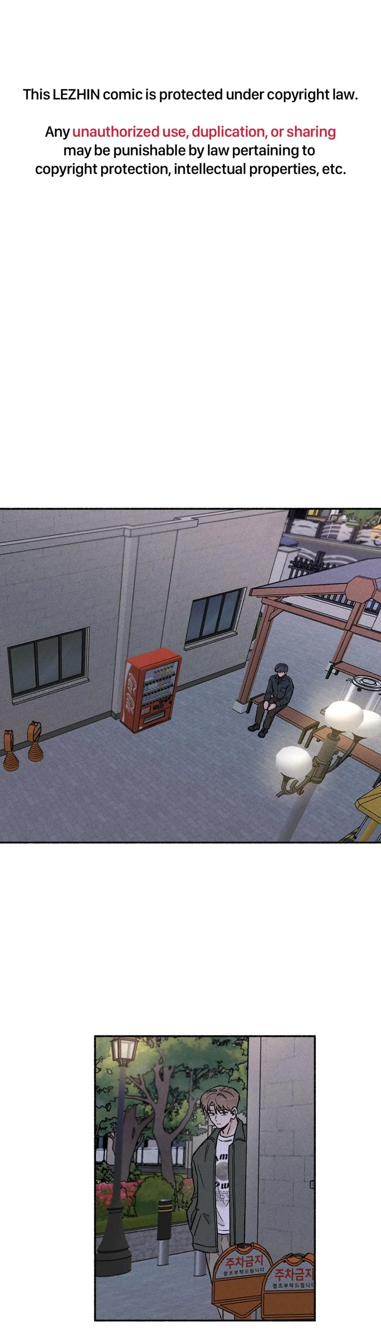 While You Weren't Watching Chapter 18 page 2