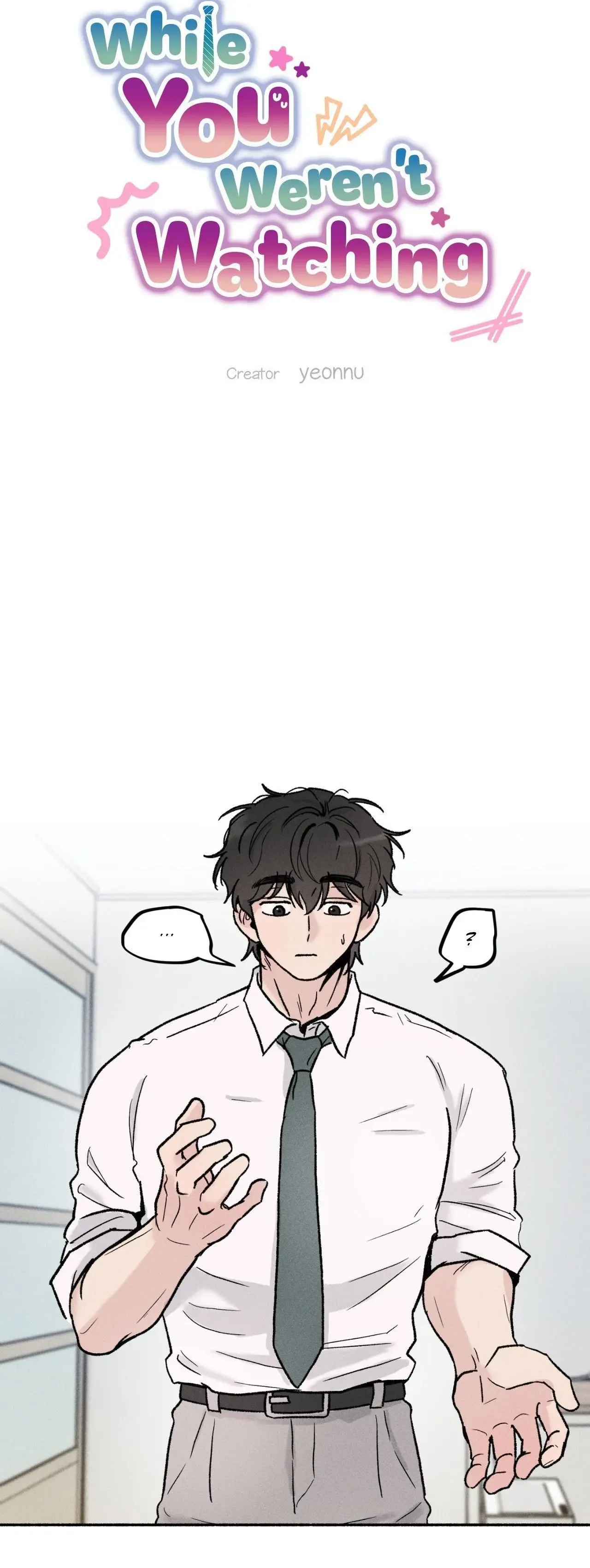 While You Weren't Watching Chapter 22 page 8