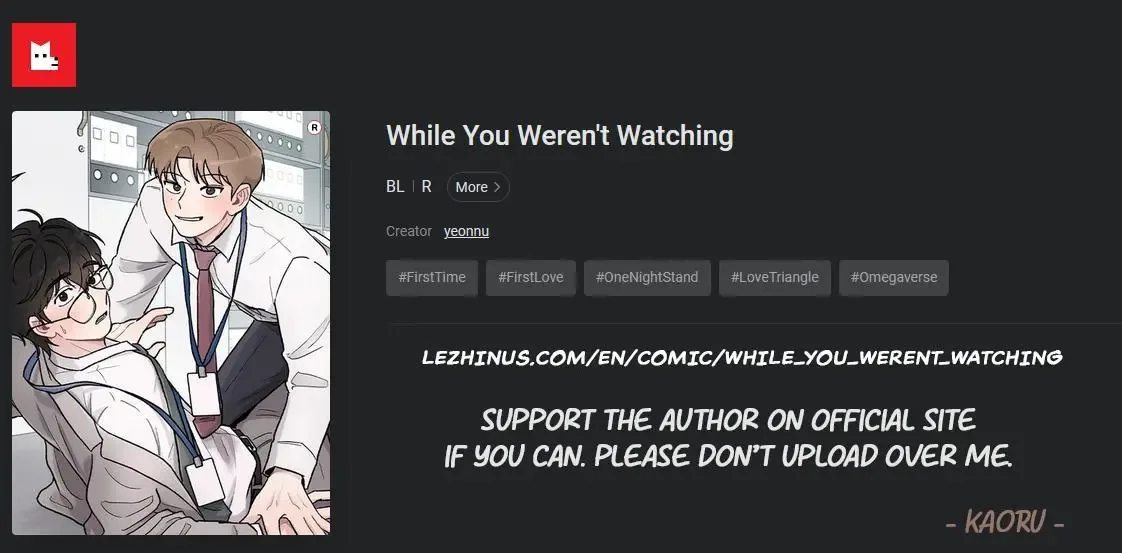 While You Weren't Watching Chapter 22 page 33