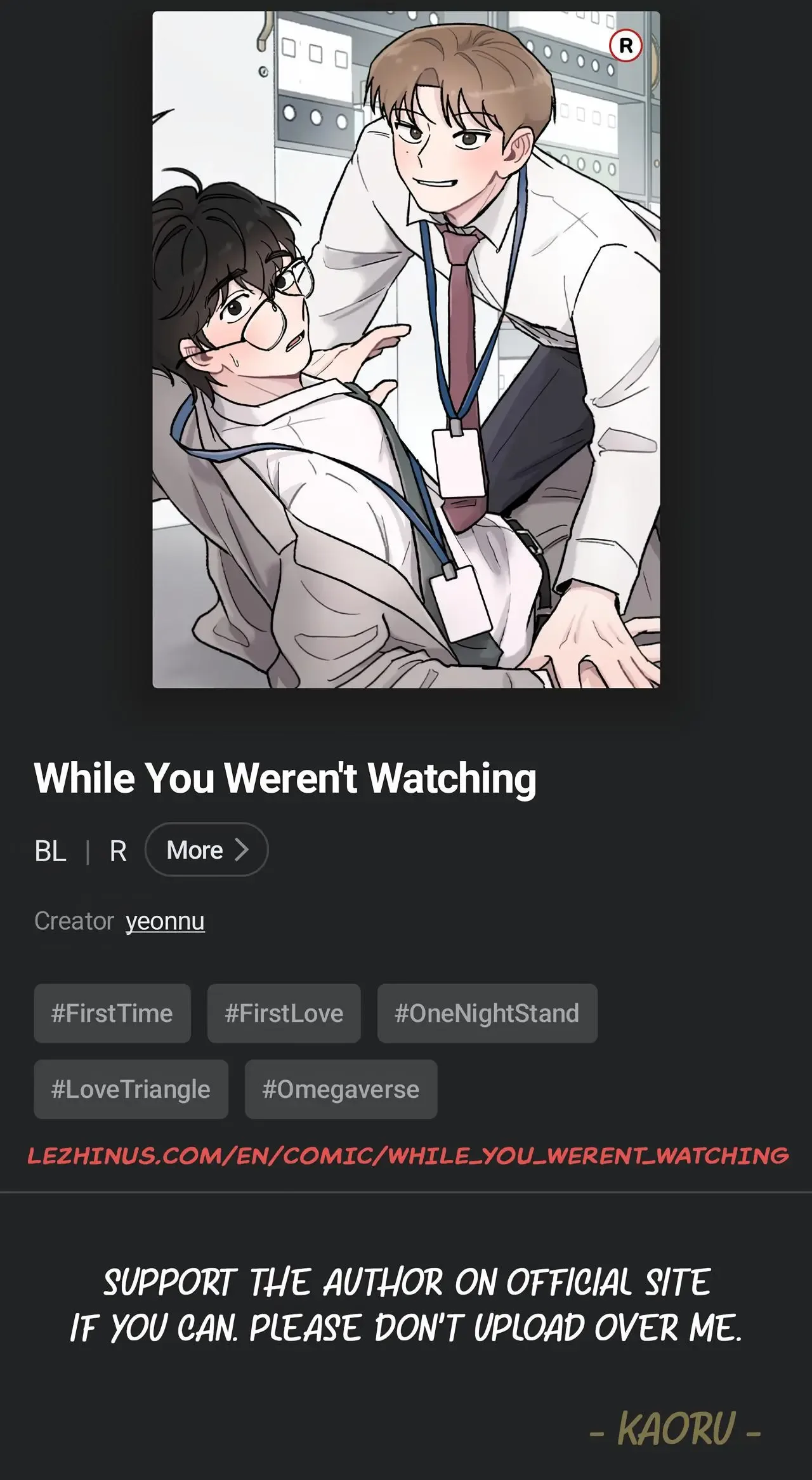 While You Weren't Watching Chapter 31 page 28